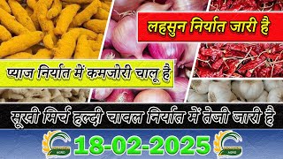 bangladesh onion export news | green chilli export price | agri commodity