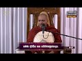 pragna tv ven hasalaka seelawimala thero 2023 10 28 07 15pm telecast