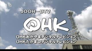 [1080p] OHK 岡山放送 オープニング [現行]