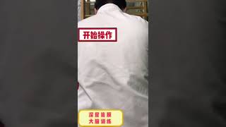 脊柱侧弯 Scoliosis 脊柱侧弯课程 ScoliosisCourse