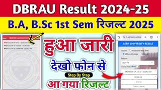 Dbrau Result 2025 | Dbrau BA 1st year result 2025 | dbrau ba 1st semester result | dbrau bsc 1st sem