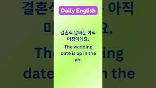 [Daily English] \