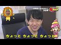 【福祉・介護業界　人間関係のあるあると改善策！】ナオキング調査団４＃１