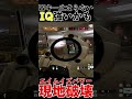 【r6s】iqのコマンド最強だったからおすすめ使用感◎ shorts