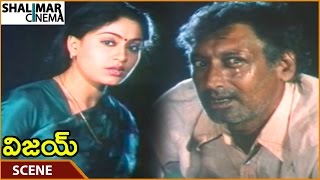 Vijay Movie || Narayana Tells Truth To Vijayashanti About Nagarjuna || Nagarjuna || Shalimarcinema