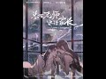 【总有老师要请家长】百合 双女主 GL 漫画解说 （超长合集）(Part 1)