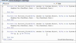 Visual Basic Tutorial 4 Greek
