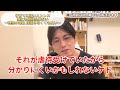 子育て 強いストレス 育児ノイローゼ　相談できない　sns 　理想の母親　虐待　トラウマ　【早稲田メンタルクリニック　精神科医がこころの病気を解説するch　益田裕介　切り抜き】