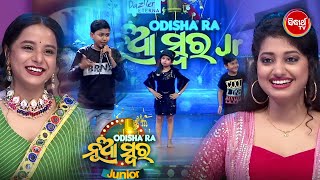 Rocking Perfromance of Sushil - ସମସ୍ତେ Stageରେ ଆସି ନାଚିଲେ - Odisha Ra Nua Swara - Sidharrth TV