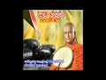 කර්ම සහ චුති සිත l ven.talalle chandakiththi thero l sadhdharma yathra 2021