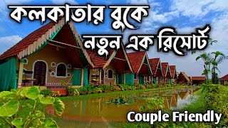 Tourist Places Near kolkata || Arshinagar Shilpogram || Bawali Farmhouse || budge budge Resort