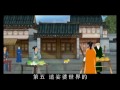 【3d動畫_阿彌陀佛的故事】佛說大乘無量壽莊嚴清淨平等覺經_第六集_2