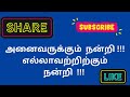 நம் வாழ்வில் செல்வ வளம் கிடைக்க சொல்ல வேண்டிய பெருமாள் தாயார் மந்திரங்கள்@majesticvision369