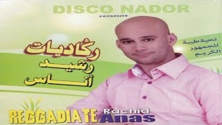 Arwah Anargab Kharif | Rachid Anas (Official Audio)