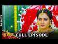 Pelli Pusthakam | 1st July 2024 | Full Episode No 375 | ETV Telugu