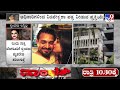 noc process begins in thailand for spandana vijay raghavendra body shifting to airport tv9a