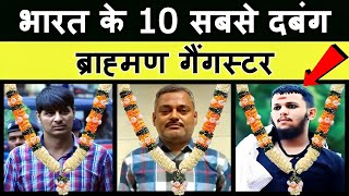 Breaking News Live : Top 10 Brahman Gangster in india