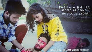 Sajna Aa Bhi Ja - Unplugged Cover | Rahul Jain | Waisa Bhi Hota Hai - II | Dharma Motion Pictures