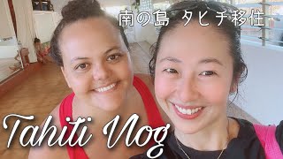 【海外移住Vlog】タヒチアンダンスの名門moeata schoolに行ってみた！