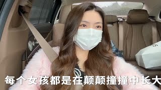 vlog | 一岁有一岁的味道，一站有一站的风景，花会沿途盛开，以后的路也是！