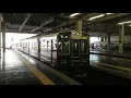 阪急電車 宝塚線 8000系 8006f 到着 大阪梅田駅