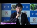 高橋愛さんインタビュー　カラアゲ☆ＵＳＡ試写会