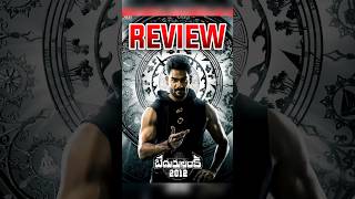 Bedurulanka 2012 Movie Review 🤩| Karthikeya #Bedurulanka2012Review #Bedurulanka2012 #viral #shorts