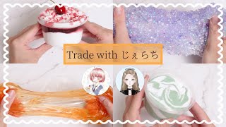 【トレード】じぇらちとトレードしたスライム触っていくよー🐻💕【ASMR 音フェチ】슬라임  slime review スライムレビュー４Ｋ動画📷