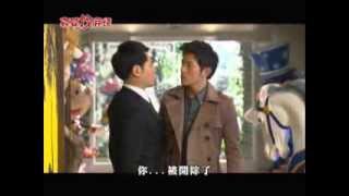 中視八點3/10【真愛找麻煩】#11精采預告