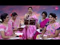 learn తిరుప్పావై పాశురం pasuram 24 tiruppavai for beginners tiruppavai in telugu