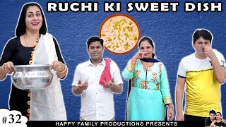 RUCHI KI SWEET DISH | रूचि की मिठाई | Family Comedy Movie | Ruchi and Piyush