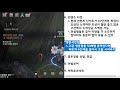 【세븐나이츠2】후회하기 싫다면 꼭 따라하세요 50렙까지 잘한것 best11