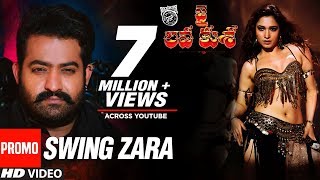 Swing Zara Video Song Promo - Jai Lava Kusa Video Songs - NTR, Tamannaah | Devi Sri Prasad
