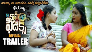 B Com Lo Physics Movie Official Trailer    Meghana Chowdary    2021 Telugu Trailers    NSE