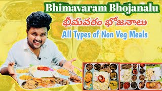 Bhimavaram Bhojanalu | All Types of Non Veg Meals | Harish The Foodie | Andhra Style Non Veg Meals