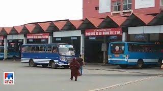 ജീവനക്കാര്‍ക്ക് നേരേ ആക്രമണം;പാലക്കാട്-ഗുരുവായൂര്‍ റൂട്ടില്‍ സ്വകാര്യ ബസുകളുടെ മിന്നല്‍സമരം|Palakkad