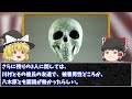 【ゆっくり解説】1年後に別れよう→ふざけんな！女が仲間を呼んだ結果…