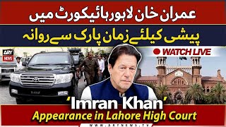 🔴LIVE | Imran Khan Appearance in LHC | ARY News Live