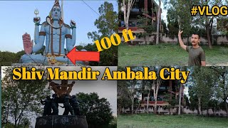 Shiv Mandir Ambala City || Statue Of Shiv ji  Maharaj 100 Ft || Full Tour shiv Mandir || HV VLOG ||