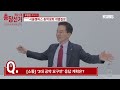 kubs 총장선거 특집방송 유병현 후보자 인터뷰 풀버전