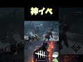 【dbd】雪だるまでの奇襲が楽しすぎるｗ【デッドバイデイライト】 deadbydaylight dbd まりおdbd