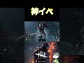 【dbd】雪だるまでの奇襲が楽しすぎるｗ【デッドバイデイライト】 deadbydaylight dbd まりおdbd