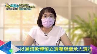 【搶先看】疫情期間的變調人生 ? ! │急急如律令20210711