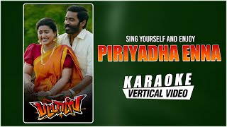 Piriyadha Enna - Karaoke | Pattas | Dhanush, Sneha |Anirudh | Vivek-Mervin|Sathya Jyothi |Ku.Karthik
