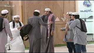 الطلاب المشاغبين بروح الطفولة - العشاء | #زد_رصيدك85