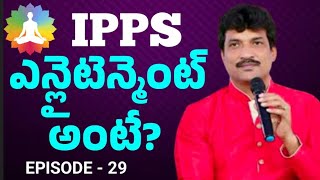 పత్రీజీ సందేశాల ద్వారా అంతర్గత సమర్ధతతో జీవించడం | EP 29 | Enlightenment Ante | IPPS | Bheemineni Va