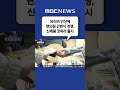 shorts 신선한 경제 외식비 인상에 편의점 간편식 경쟁 2022.09.21 뉴스투데이 mbc