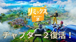 スキン大会！30分遅れ[フォートナイト/fortnite]