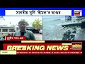 assamese news guwahati news জালুকবাৰীৰ নিৰ্মীয়মান অট্টালিকাৰ ওপৰৰ মহলাৰ পৰা পৰি এজন শ্ৰমিকৰ মৃত্যু