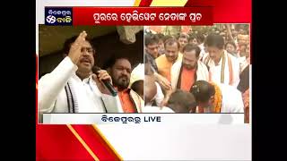 Union Minister Dharmendra Pradhan hits campaign trail in Bijepur, Bargarh | News18 Odia